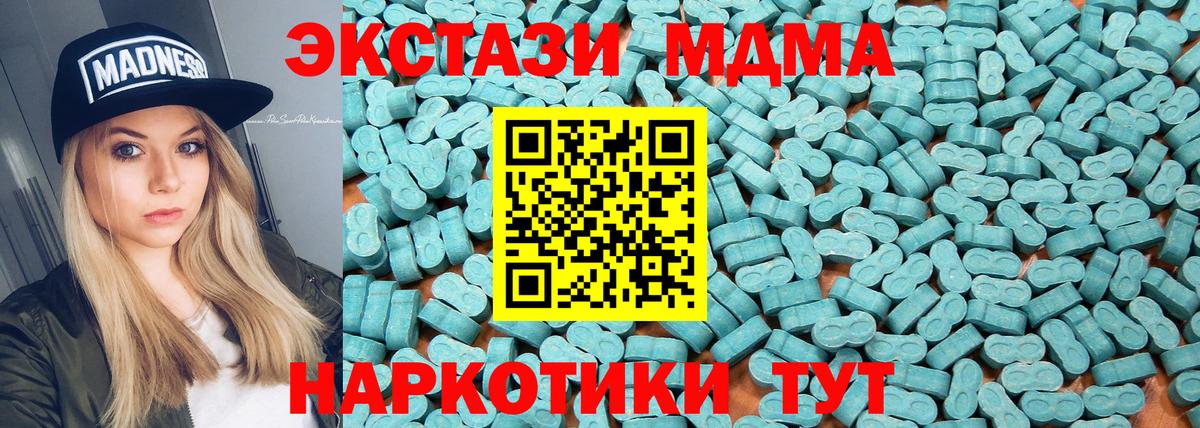 Ecstasy DUBAI Урус-Мартан