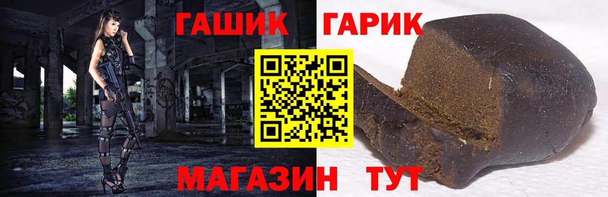 Урус-Мартан  наркотики  Вход с VPN  ГАШ hashish  ГАШИШ VHQ 