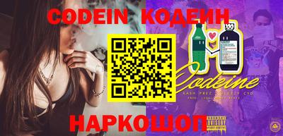 PSILOCYBIN Будённовск