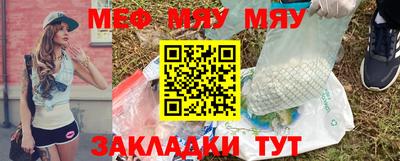 MESCALINE Бугуруслан