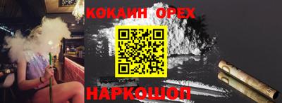 PSILOCYBIN Будённовск