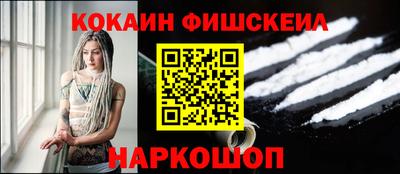 мяу мяу кристалл Бузулук