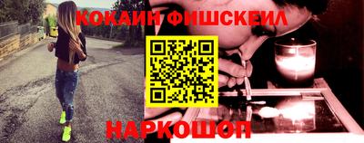 мяу мяу кристалл Бузулук