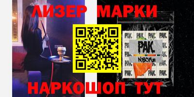 мяу мяу кристалл Бузулук
