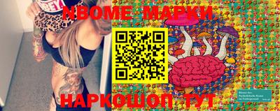MESCALINE Бугуруслан