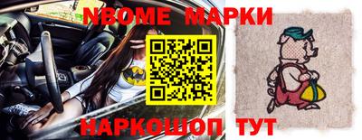 мяу мяу кристалл Бузулук
