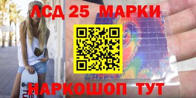 MESCALINE Бугуруслан