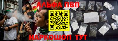 мяу мяу кристалл Бузулук