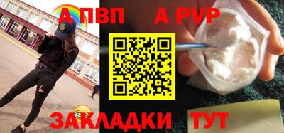 мяу мяу кристалл Бузулук