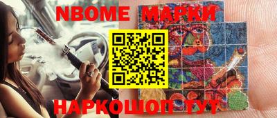 MESCALINE Бугуруслан