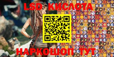 MESCALINE Бугуруслан