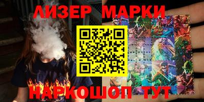 PSILOCYBIN Будённовск
