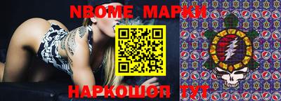 MESCALINE Бугуруслан