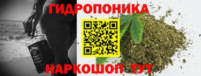 мяу мяу кристалл Бузулук