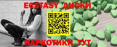 мяу мяу кристалл Бузулук