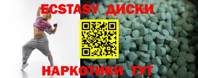 MESCALINE Бугуруслан