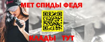 мяу мяу кристалл Бузулук