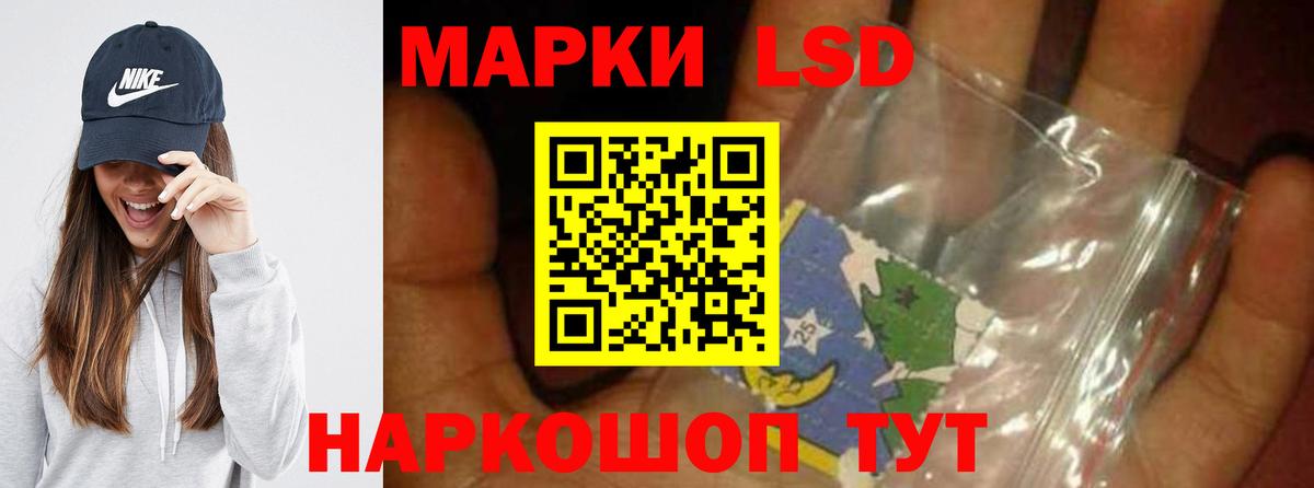 LSD-25 экстази кислота  ЛСД экстази кислота  Лсд 25 экстази  Урус-Мартан  Вход с VPN 