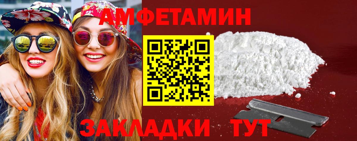 Метамфетамин Декстрометамфетамин 99.9%  Вход с VPN  Метамфетамин  Урус-Мартан  Метамфетамин Декстрометамфетамин 99.9% 