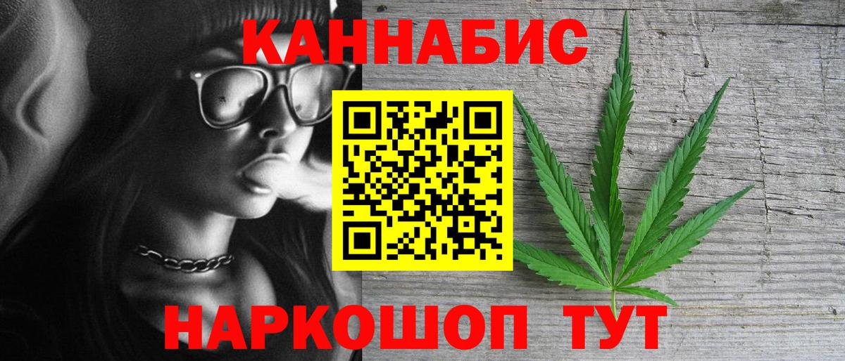Бошки Шишки тримм  Бошки Шишки OG Kush  Урус-Мартан  Бошки марихуана план  Вход с VPN 