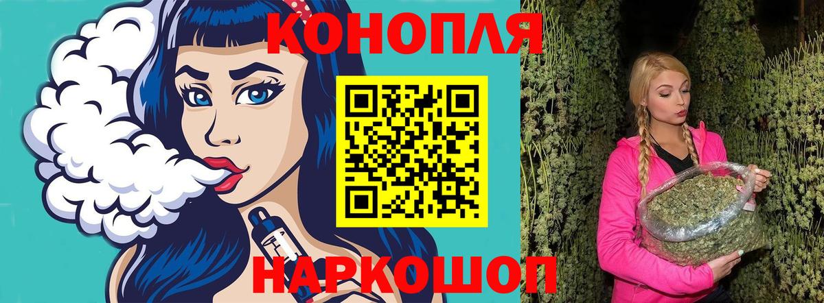 Канабис THC 21% Урус-Мартан